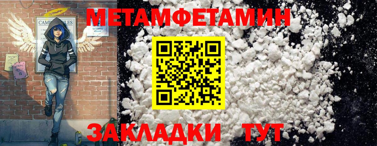 АМФ Розовый  АМФЕТАМИН  Десногорск  Вход с VPN 