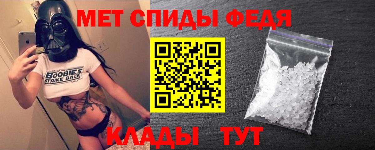 АМФ Premium Десногорск