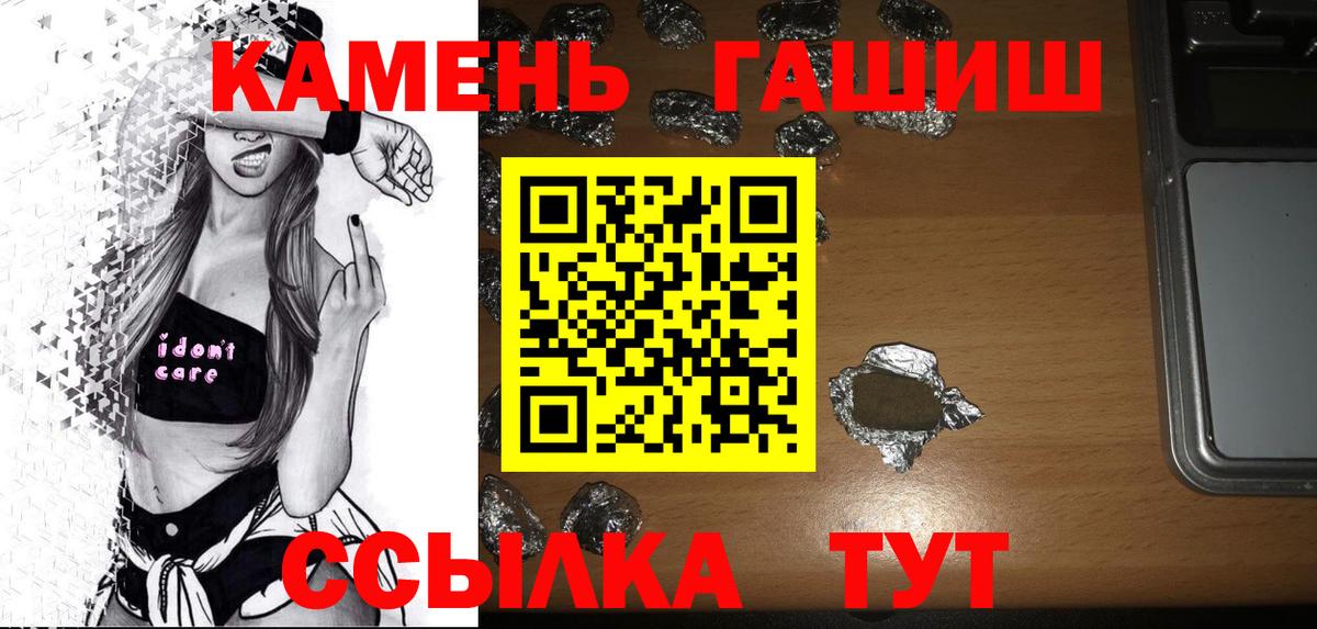 сколько стоит  ГАШИШ хэш  Десногорск  ГАШИШ  Вход с VPN  Гашиш hashish 