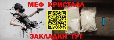 mdpv Кунгур
