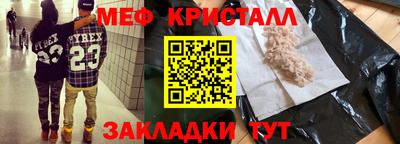 марки nbome Кулебаки