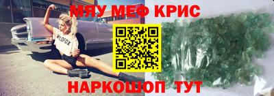 гидра Кумертау