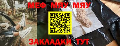 марки nbome Кулебаки