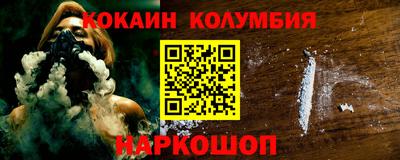 марки nbome Кулебаки