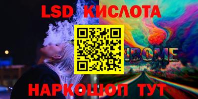 хмурый Лесосибирск