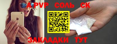 mdpv Кунгур