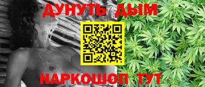 марки nbome Кулебаки