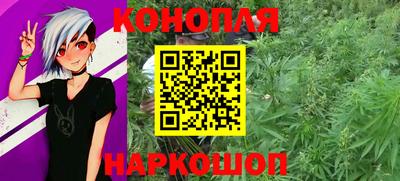 синтетический гашиш Ливны