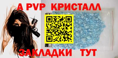 синтетический гашиш Ливны