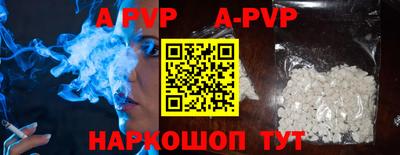 mdpv Кунгур