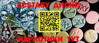 mdpv Кунгур
