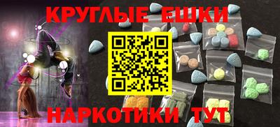 марки nbome Кулебаки
