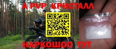 mdpv Кунгур