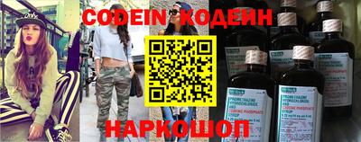 марки nbome Кулебаки
