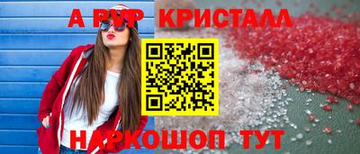mdpv Кунгур