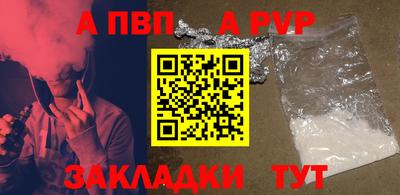 марки nbome Кулебаки