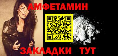 гидра Кумертау