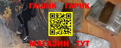 гидра Кумертау