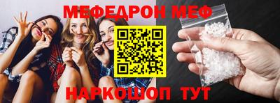 синтетический гашиш Ливны