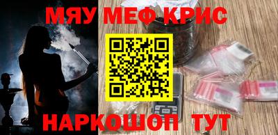 mdpv Кунгур