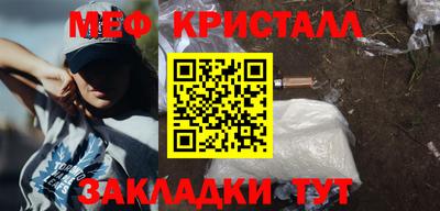 марки nbome Кулебаки