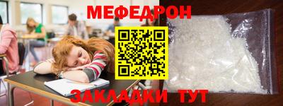 mdpv Кунгур