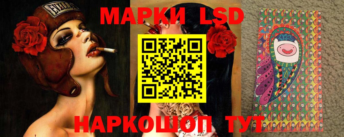 LSD-25 экстази ecstasy Десногорск