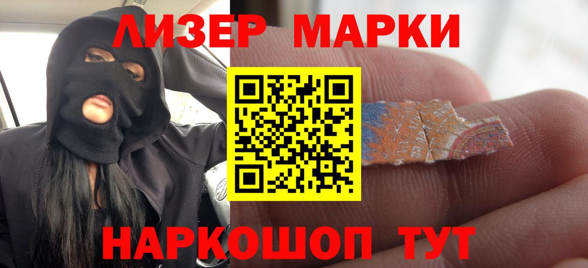 Лсд 25 экстази ecstasy  Вход с VPN  LSD-25 экстази  Десногорск 