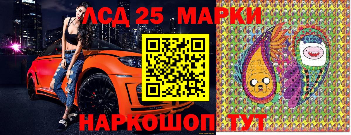 Марихуана  Десногорск  Мефедрон кристаллы  Экстази  Кокаин  Вход с VPN  Альфа ПВП СОЛЬ кристаллы 