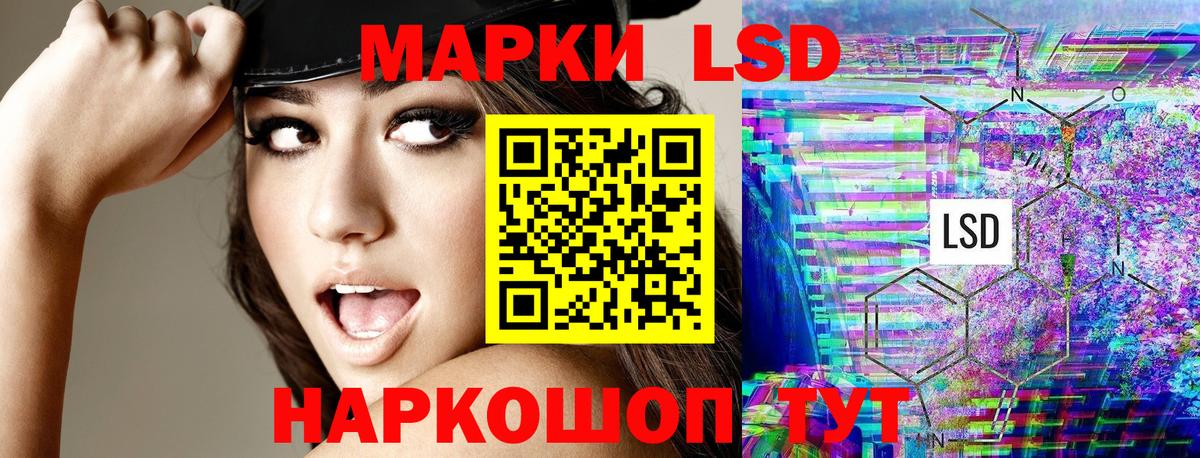 Наркотические марки 1,8мг  Вход с VPN  Наркотические марки 1,8мг  Десногорск 