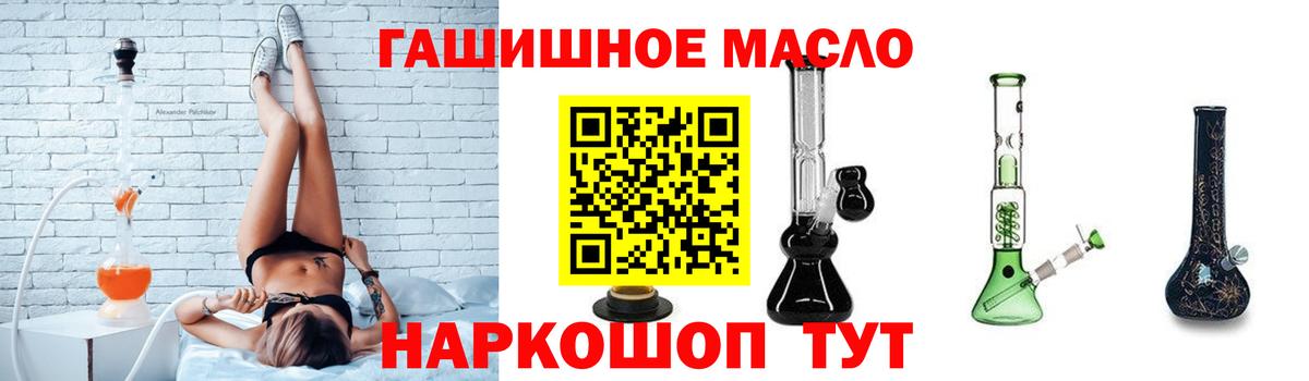 Десногорск  ТГК вейп  Вход с VPN 