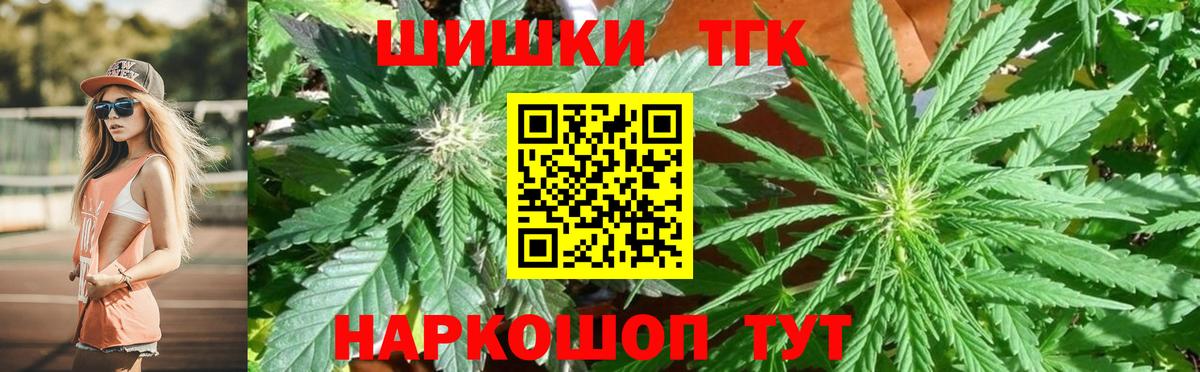 Десногорск  Бошки Шишки тримм  Вход с VPN  МАРИХУАНА тримм  Марихуана Amnesia 